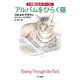 アルバムをひらく猫―トラ猫ミセス・マーフィ（ハヤカワ・ミステリ文庫） [電子書籍]