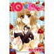 10センチLover（笠倉出版社） [電子書籍]
