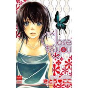 Close to you（笠倉出版社） [電子書籍]