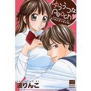 ゆううつなPeach（笠倉出版社） [電子書籍]