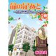 命の足あと～遺品整理業社ヒューマンズ～ 2（笠倉出版社） [電子書籍]