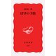 ぼけの予防（岩波書店） [電子書籍]