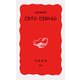 だます心 だまされる心（岩波書店） [電子書籍]