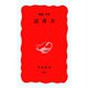読書力（岩波新書） [電子書籍]