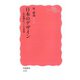 日本のデザイン―美意識がつくる未来（岩波新書） [電子書籍]