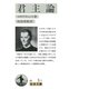 君主論（岩波文庫） [電子書籍]