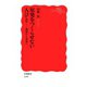 原発をつくらせない人びと―祝島から未来へ（岩波新書） [電子書籍]