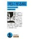 死に至る病 改版 （岩波文庫） [電子書籍]