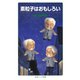 素粒子はおもしろい（岩波ジュニア新書） [電子書籍]