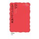ものの言いかた西東（岩波新書） [電子書籍]