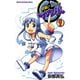 侵略！イカ娘 1（少年チャンピオン・コミックス） [電子書籍]