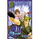 卓球Dash！！ 8（少年チャンピオン・コミックス） [電子書籍]
