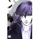 悪魔の花嫁最終章 1（ボニータコミックス） [電子書籍]