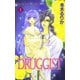 DRUGGIST 1（秋田書店） [電子書籍]
