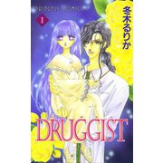 DRUGGIST 1（秋田書店） [電子書籍]