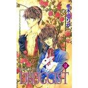 DRUGGIST 2（秋田書店） [電子書籍]