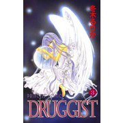 DRUGGIST 3（秋田書店） [電子書籍]