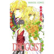 DRUGGIST 6（秋田書店） [電子書籍]