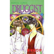 DRUGGIST 7（秋田書店） [電子書籍]