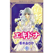 エキドナ 1（秋田書店） [電子書籍]