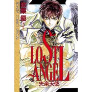 LOST ANGEL ～失楽天使～（秋田書店） [電子書籍]