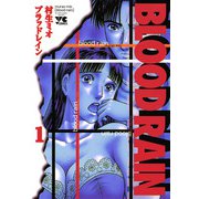 BLOOD RAIN 1（秋田書店） [電子書籍]