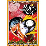 HEAVENイレブン vol.1（秋田書店） [電子書籍]