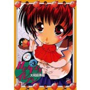 HEAVENイレブン vol.3（秋田書店） [電子書籍]