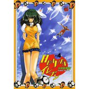 HEAVENイレブン vol.4（秋田書店） [電子書籍]