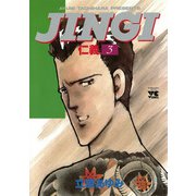 JINGI仁義 3（ヤングチャンピオンコミックス） [電子書籍]