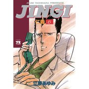 JINGI仁義 6（ヤングチャンピオンコミックス） [電子書籍]