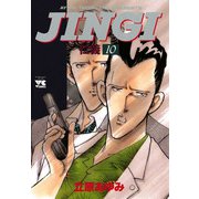 JINGI仁義 10（ヤングチャンピオンコミックス） [電子書籍]