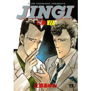 JINGI仁義 11（ヤングチャンピオンコミックス） [電子書籍]