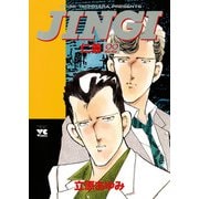 JINGI(仁義) 22（ヤングチャンピオンコミックス） [電子書籍]