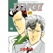 JINGI(仁義) 23（ヤングチャンピオンコミックス） [電子書籍]
