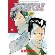 JINGI(仁義) 26（ヤングチャンピオンコミックス） [電子書籍]