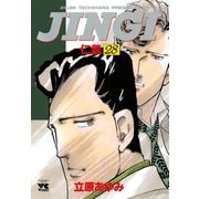 JINGI(仁義) 28（ヤングチャンピオンコミックス） [電子書籍]