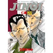 JINGI(仁義) 29（ヤングチャンピオンコミックス） [電子書籍]