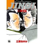 JINGI(仁義) 30（ヤングチャンピオンコミックス） [電子書籍]