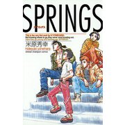 SPRINGS（少年チャンピオン・コミックス） [電子書籍]