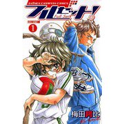 フルセット！ VOLUME.1（秋田書店） [電子書籍]