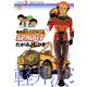 軽井沢シンドロームSPROUT episode7（ヤングチャンピオンコミックス） [電子書籍]