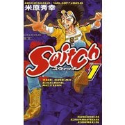 Switch 1（少年チャンピオン・コミックス） [電子書籍]