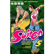 Switch 5（少年チャンピオン・コミックス） [電子書籍]