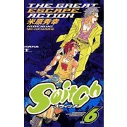 Switch 6（少年チャンピオン・コミックス） [電子書籍]