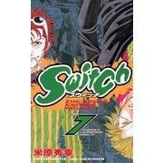 Switch 7（少年チャンピオン・コミックス） [電子書籍]