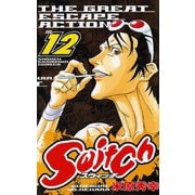 Switch 12（少年チャンピオン・コミックス） [電子書籍]