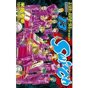 Switch 13（少年チャンピオン・コミックス） [電子書籍]