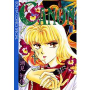 CANON II（秋田書店） [電子書籍]
