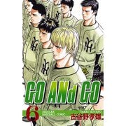 Go And Go 6（少年チャンピオン・コミックス） [電子書籍]